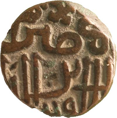 Help-Needed-Identifying-Islamic-Coin.